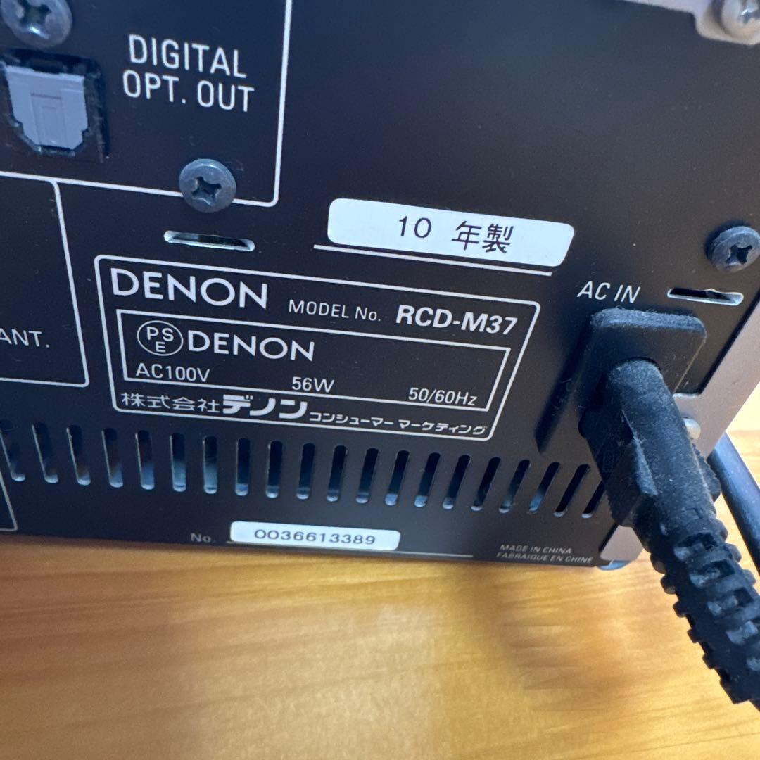 Denon CDレシーバー プレミアムシルバー RCD-M37-SP