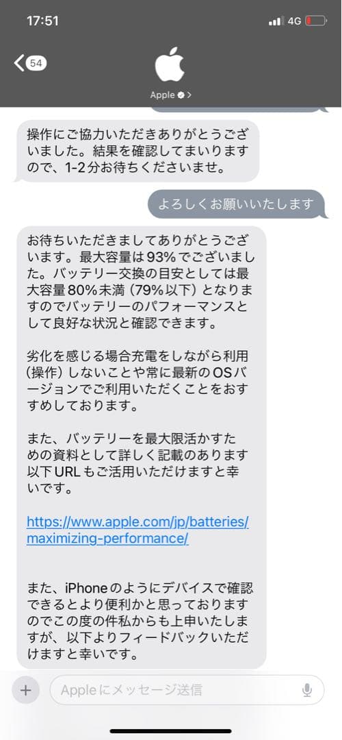 ipad（第7世代）wifiモデル スペースシルバー 32GB