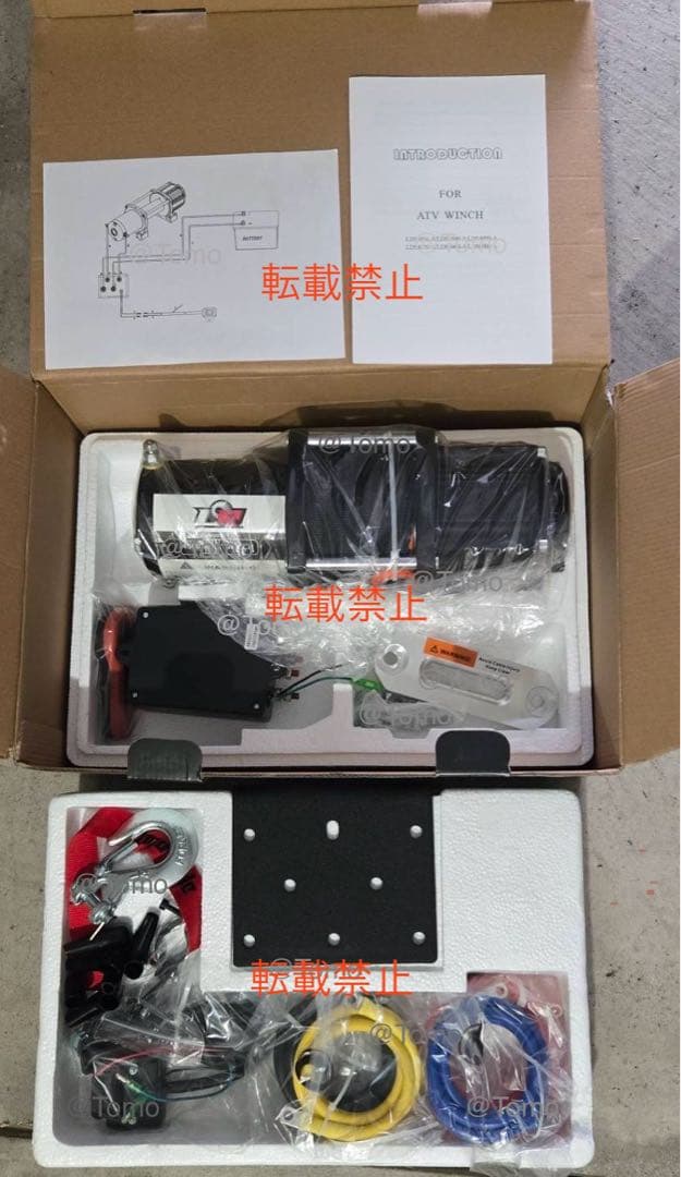 LOW REVOLUTION 4500 ウインチ