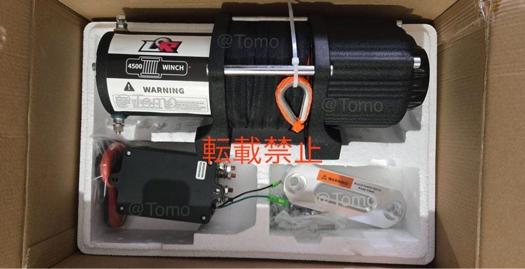 LOW REVOLUTION 4500 ウインチ