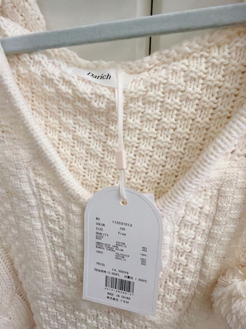 最終値下げ♥新品未使用 ダーリッチ ケーブルDDロゴVネックニットフーディ