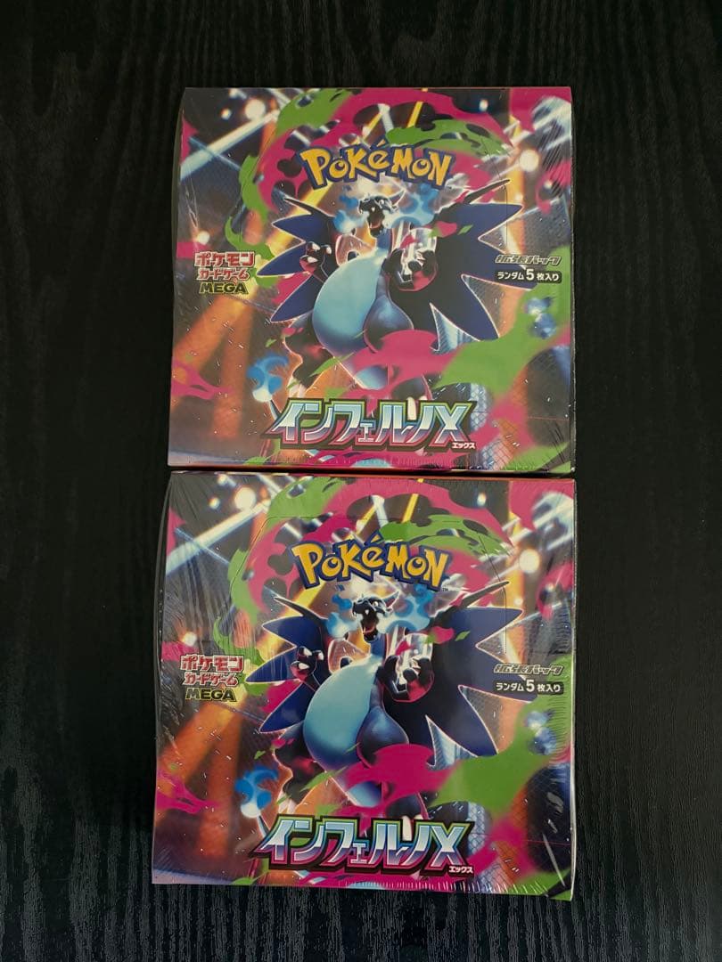 ポケモンカードゲーム インフェルノX 新品未開封 シュリンク付き 2BOX