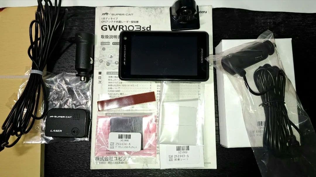 ユビテルGWR103sd ➕レーザー探知機LS10の付属品★新品追加有り