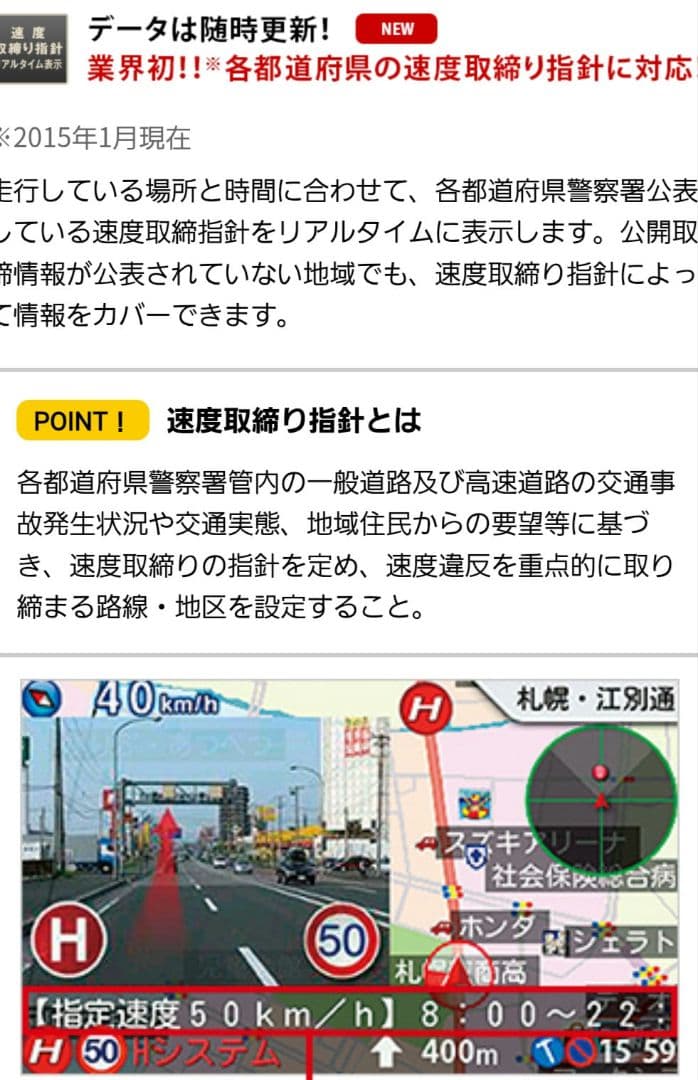 ユビテルGWR103sd ➕レーザー探知機LS10の付属品★新品追加有り