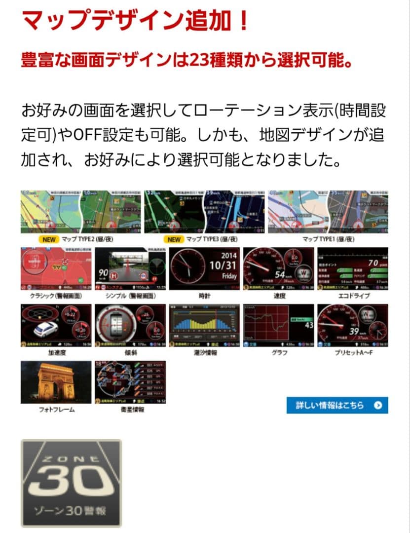 ユビテルGWR103sd ➕レーザー探知機LS10の付属品★新品追加有り