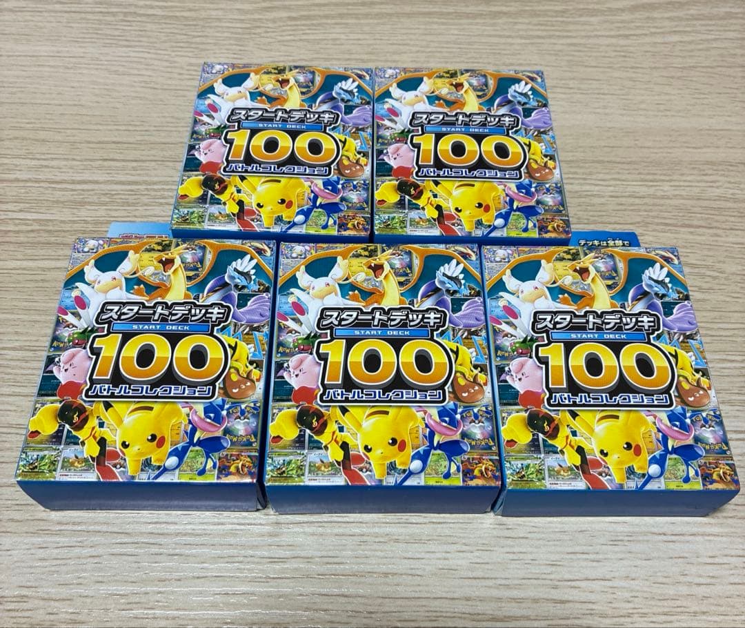 ポケモンカードゲーム スタートデッキ100 5個セット　未開封