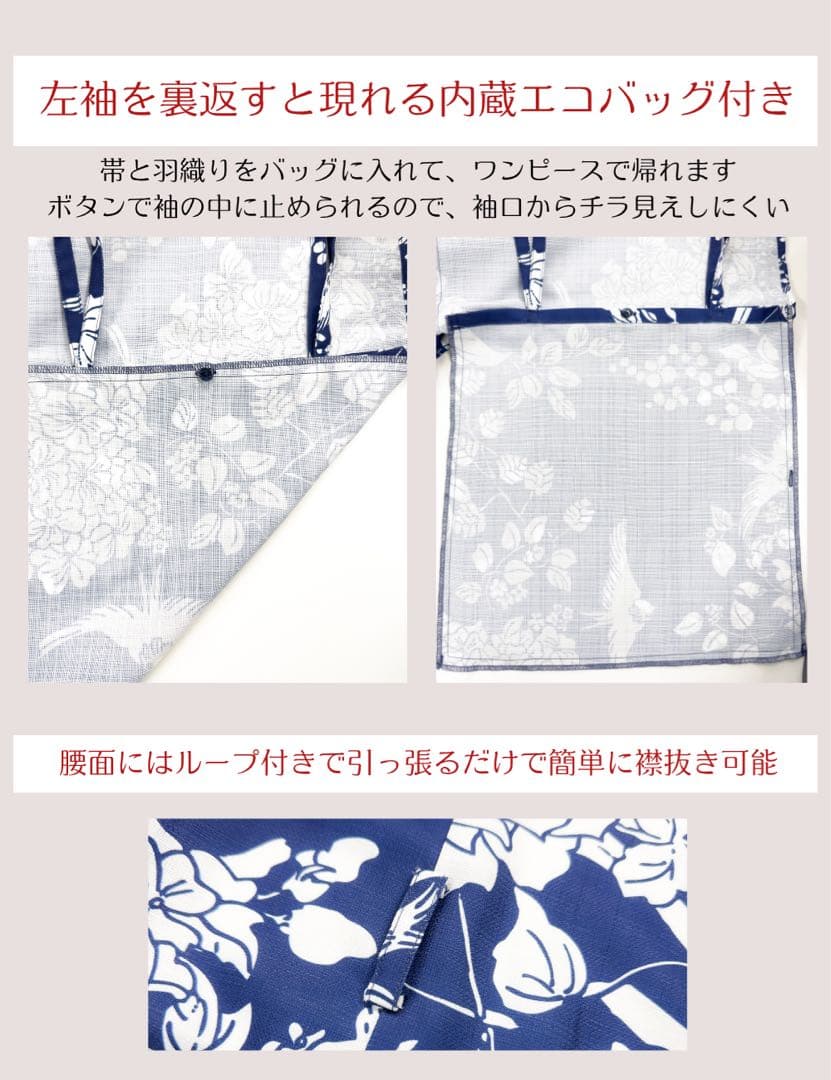 元鈴木さん　Cinematiq 2wayセパレート浴衣　L〜LL グリーン