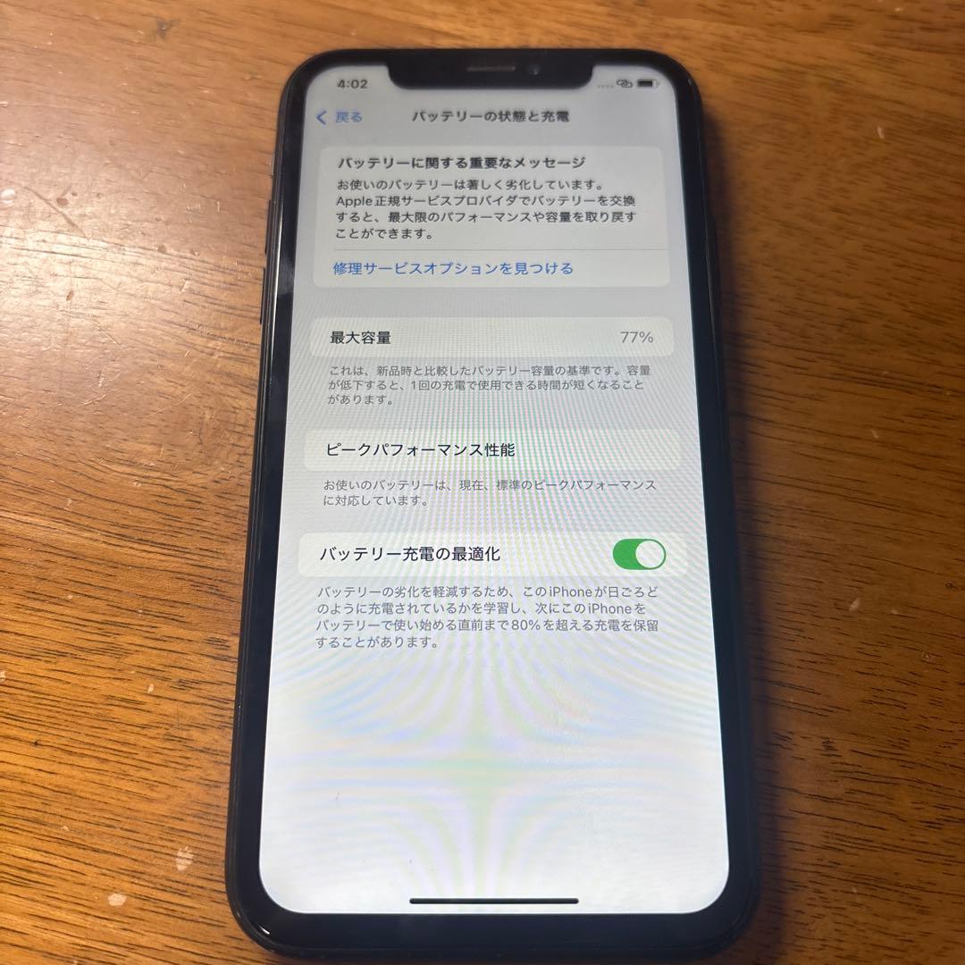 スマートフォン本体 Iphone XR