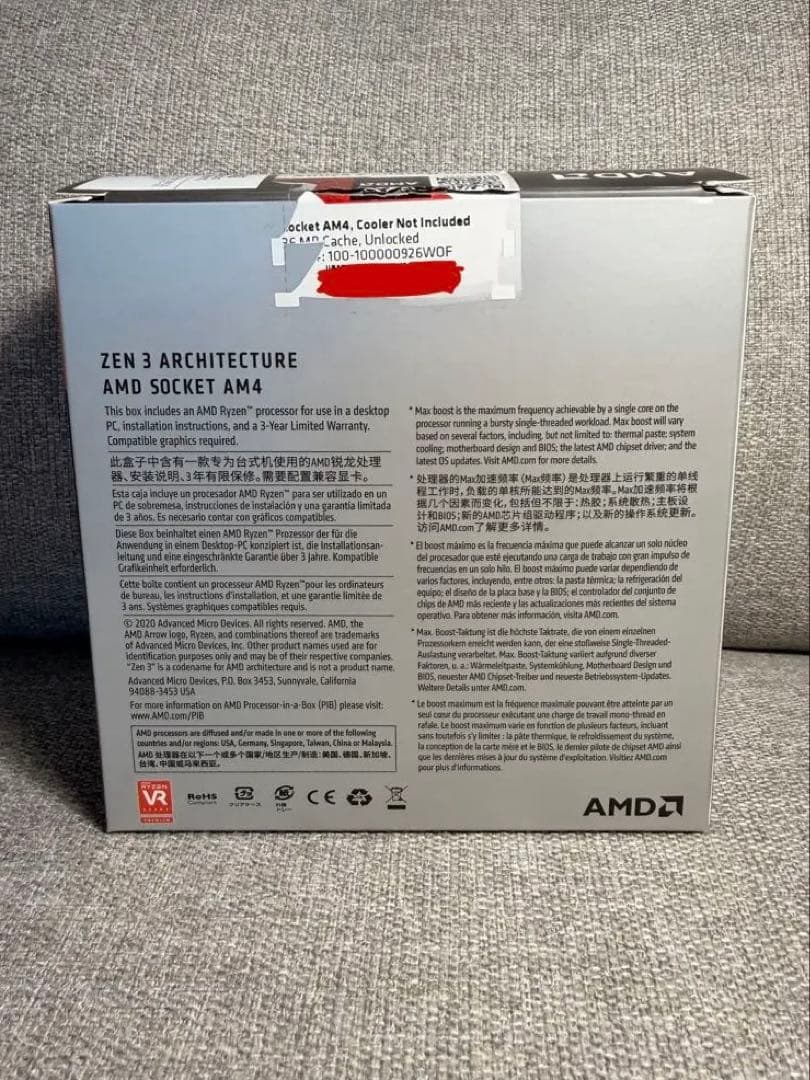 中古 AMD Ryzen 7 5700X CPU