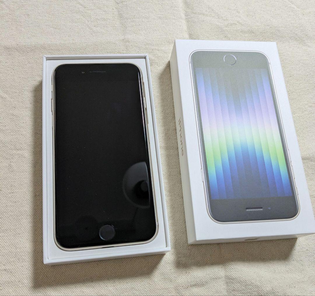 ニコニコ（ほぼ未使用）Apple iPhone SE (第3世代)