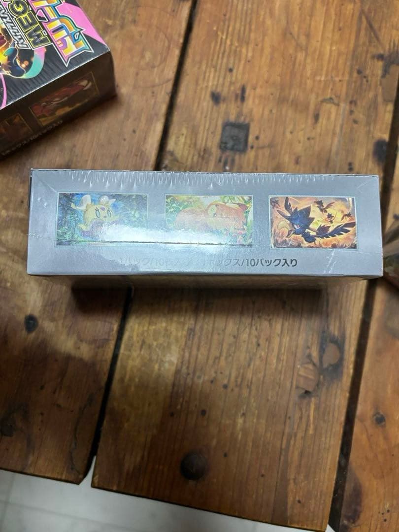 ポケモンカード ハイクラスパック BOX3種 シュリンク付 未開封品