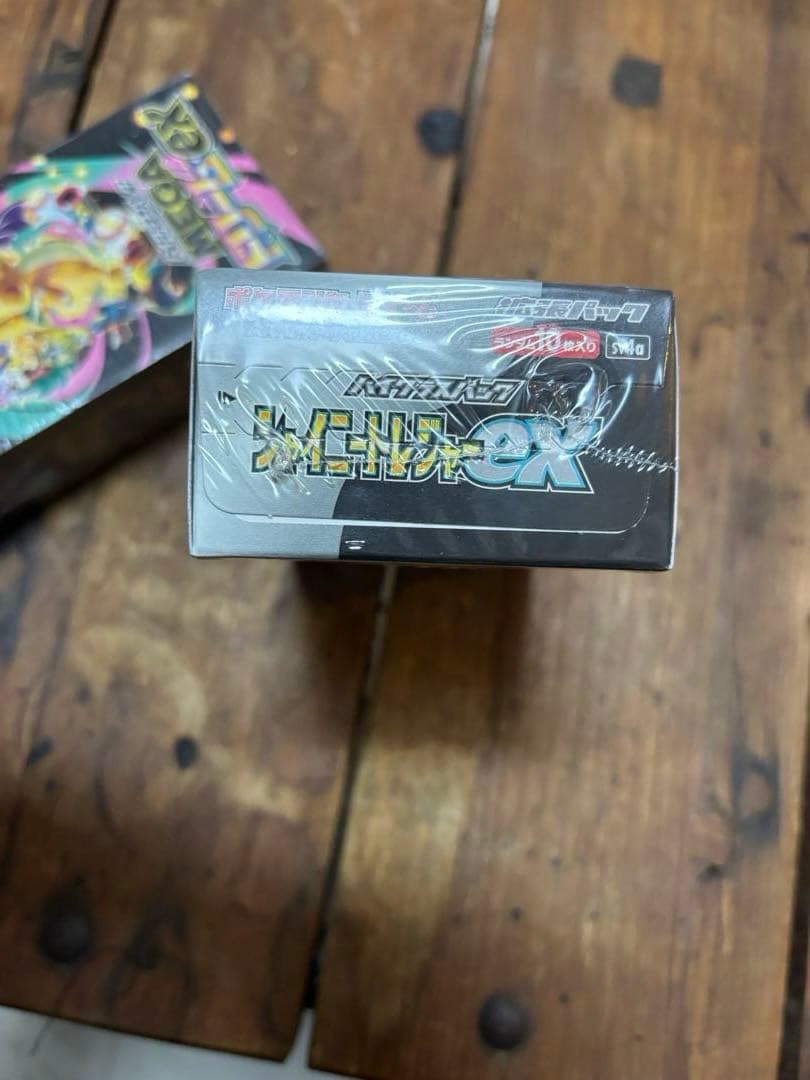 ポケモンカード ハイクラスパック BOX3種 シュリンク付 未開封品