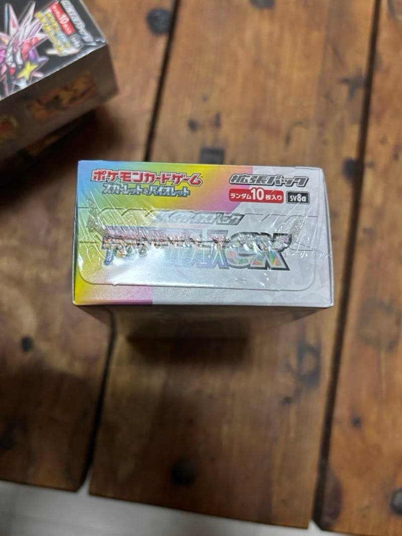 ポケモンカード ハイクラスパック BOX3種 シュリンク付 未開封品