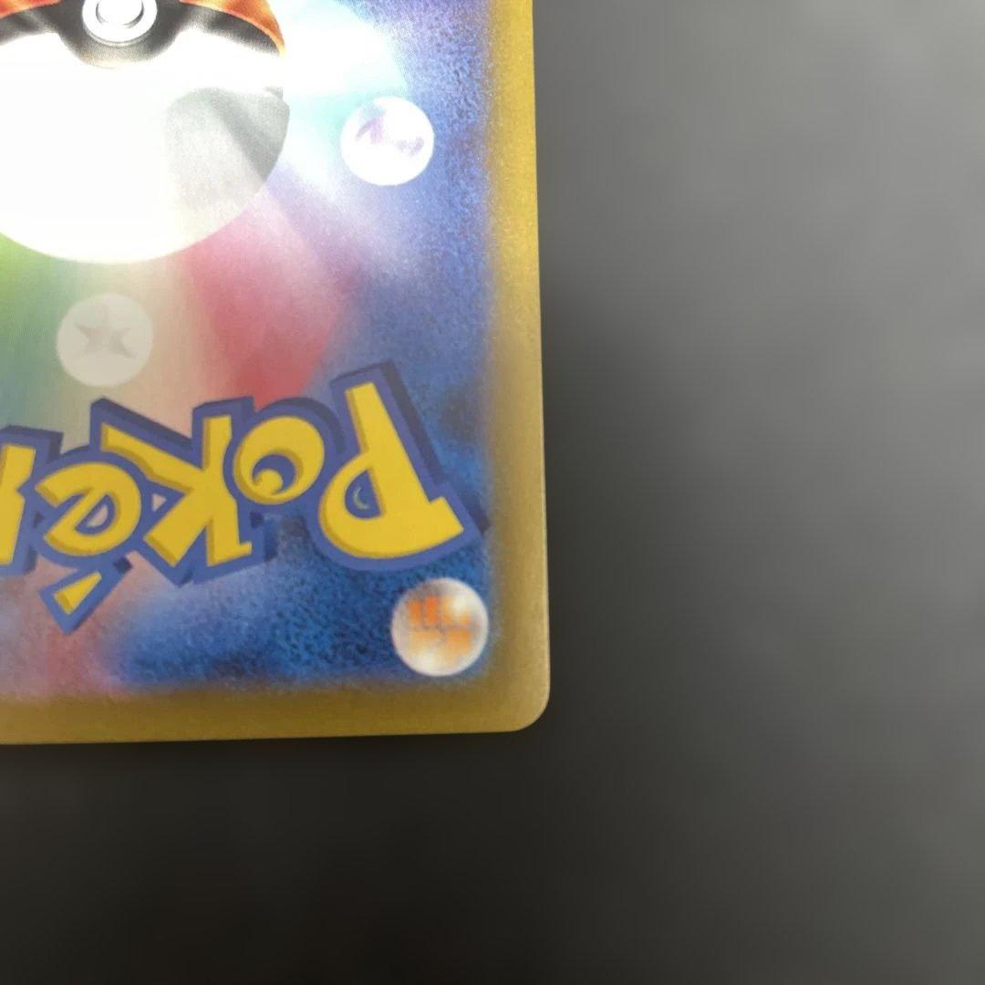 名探偵ピカチュウ プロモカード