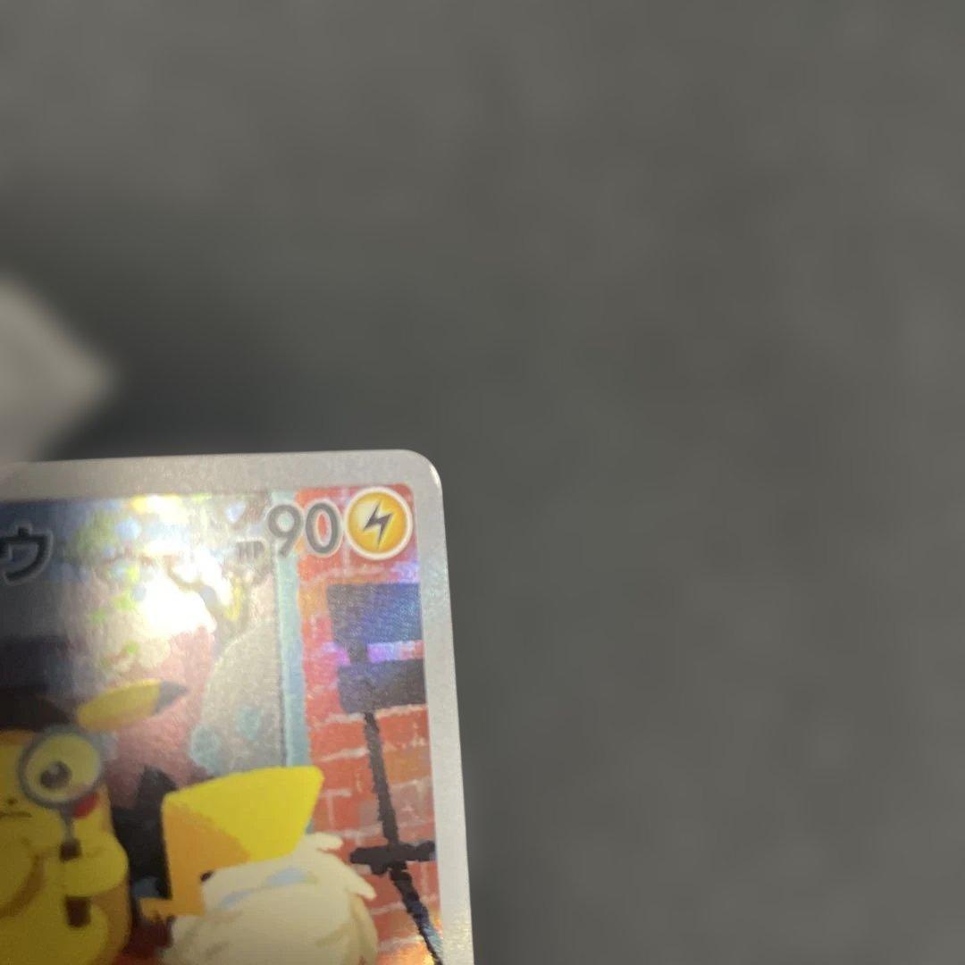 名探偵ピカチュウ プロモカード