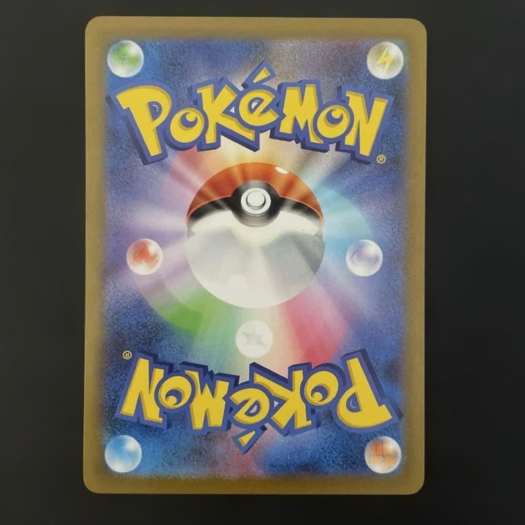 名探偵ピカチュウ プロモカード