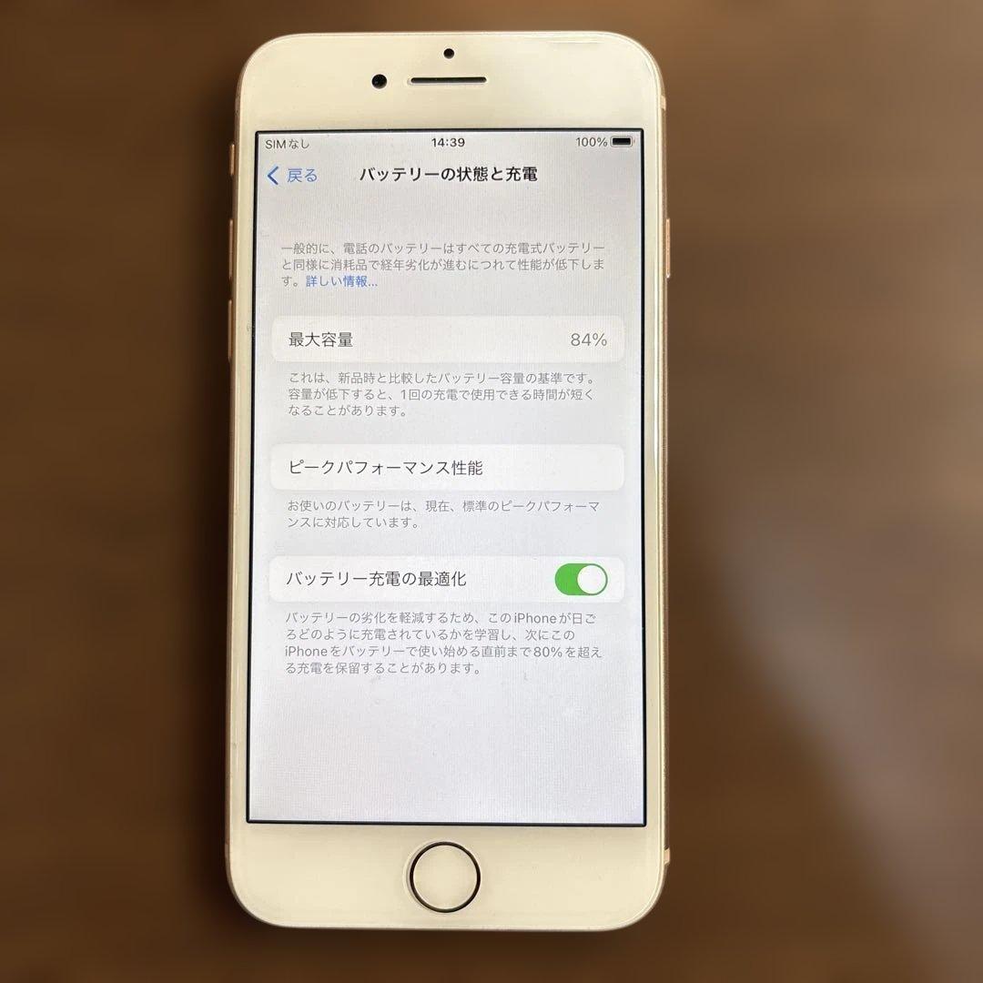 Apple iPhone 8 64GB SIMロックなし