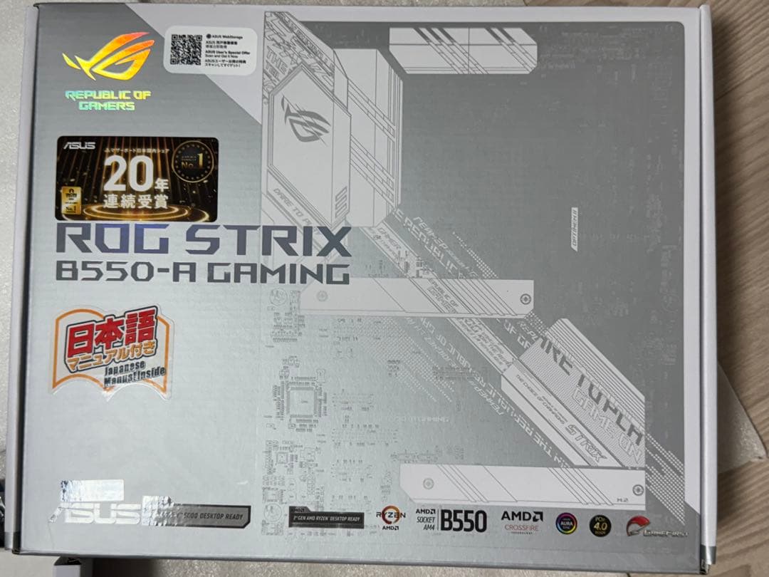 CPU·マザーボード·メモリ•CPU空冷セット