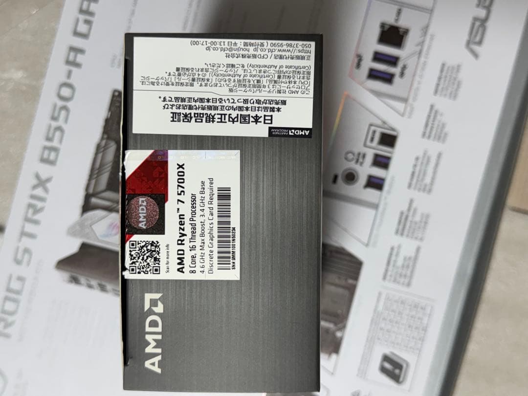 CPU·マザーボード·メモリ•CPU空冷セット