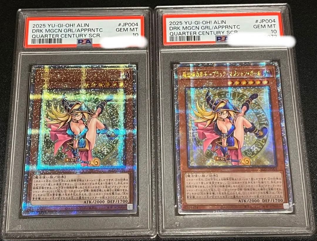 【PSA10】魔術師の弟子 ブラック・マジシャン・ガール 日版　アジア版　セット