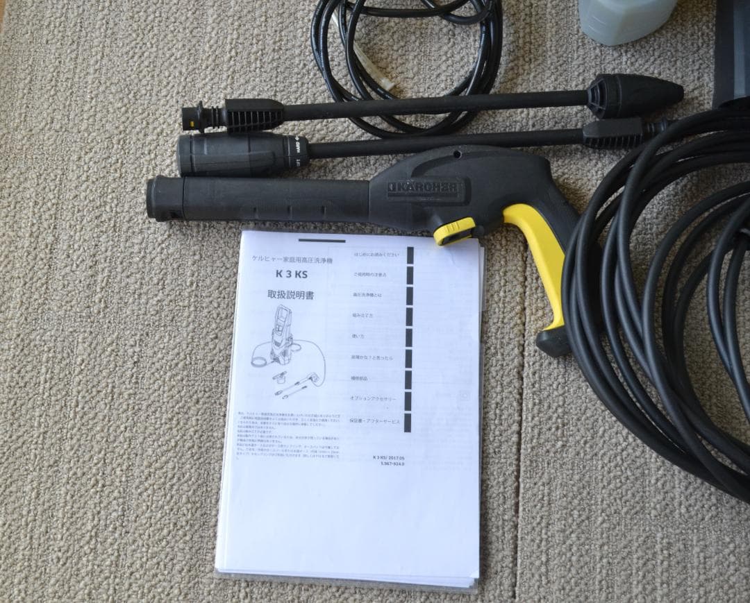 ケルヒャー k3 60Hz 50Hz 家庭用高圧洗浄機 K3 KARCHER