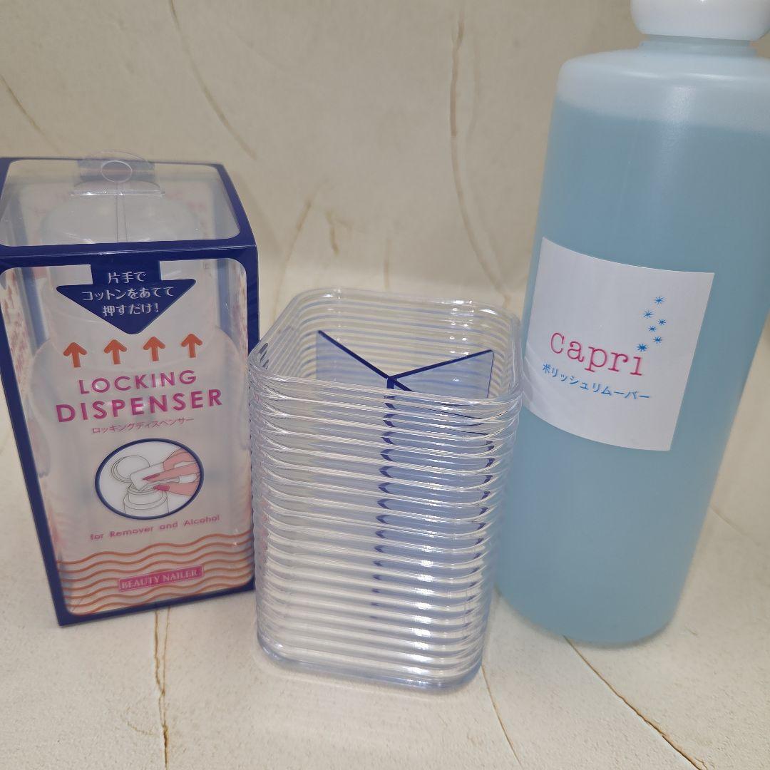 M*a様 ネイリスト練習用、実践用具バック付き39点セット