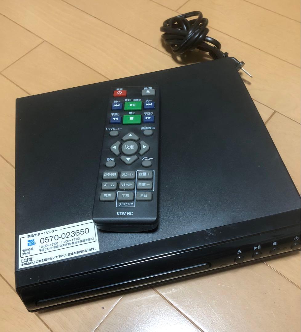 KDV-RC DVDレコーダー リモコン付属
