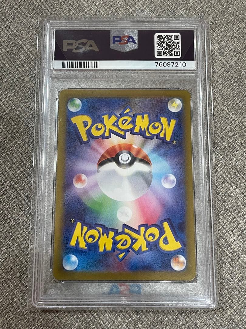 リザードンvstar PSA10