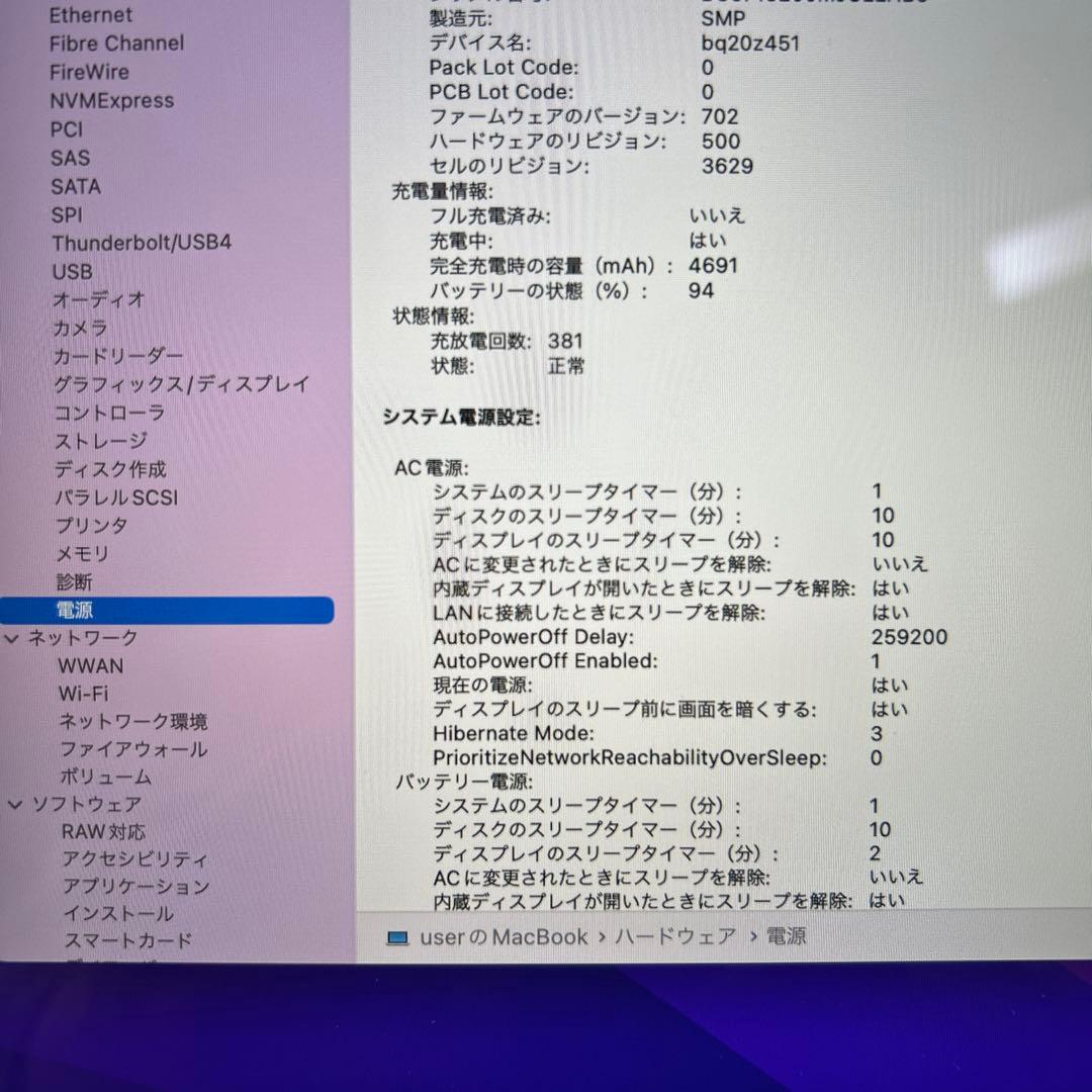 MacBook本体 MacBook Retina, 12-inch, Early2016