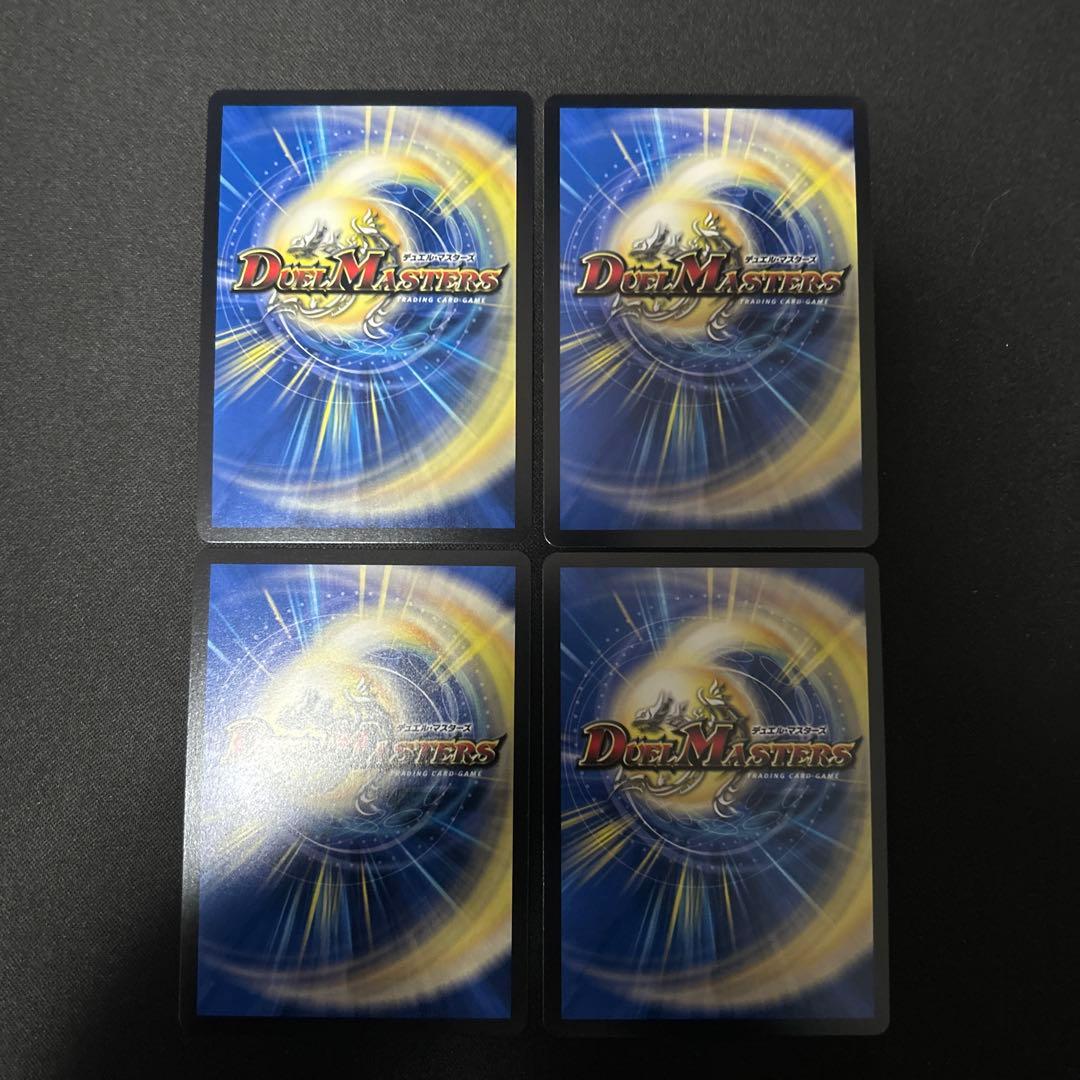 冥土人形ヴァミリア・バレル/闘争類拳嘩目ステゴロ・カイザー　8枚セット