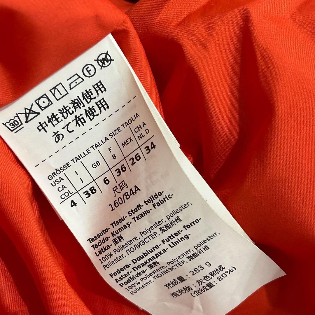 美品✨ Sportmax ショート丈 ダウンジャケット オレンジ