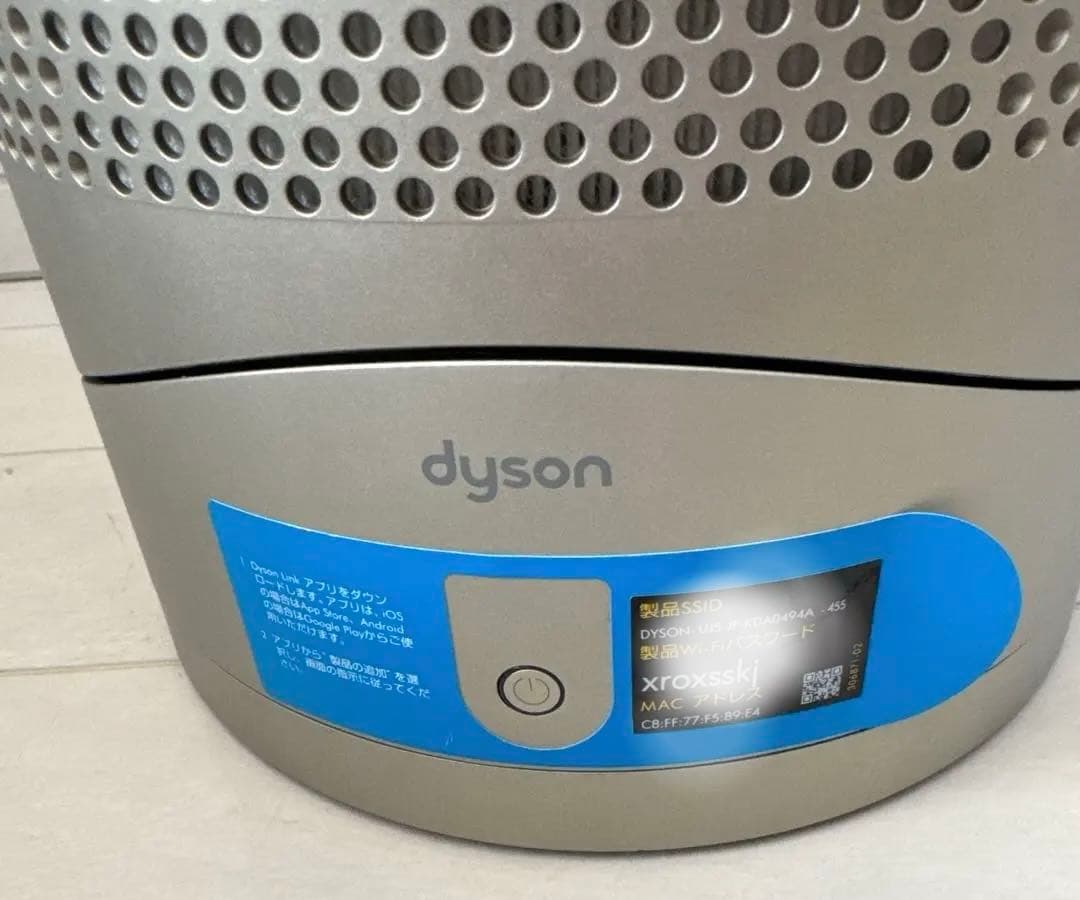 【美品】Dyson 空気清浄機能付き扇風機 TP02 ダイソン リモコン付き