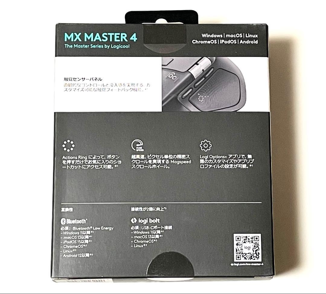 ロジクール　Logicool MX Master4