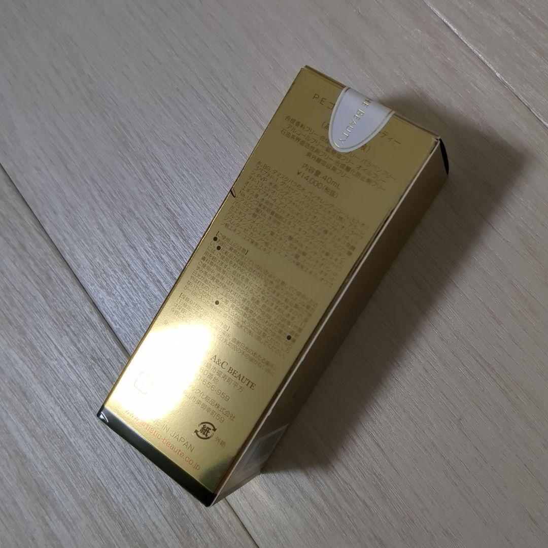 【新品・未使用】ミスアリーヴォ ゴースト プレミアム 美顔器 フェイスケア 美容