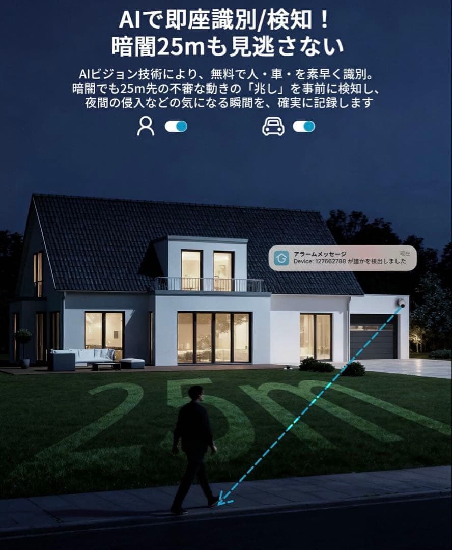 防犯カメラ 屋外 ソーラー 工事不要 15000mAh ワイヤレス