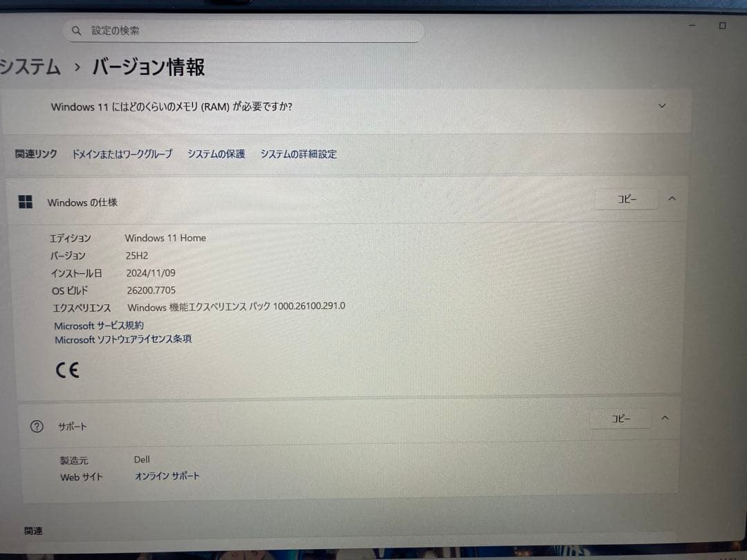 DELL3511 i5 第11世代 16GB SSD512GB