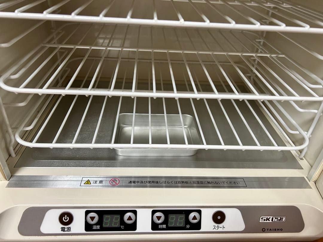 大正電気　電子発酵機　SK 123