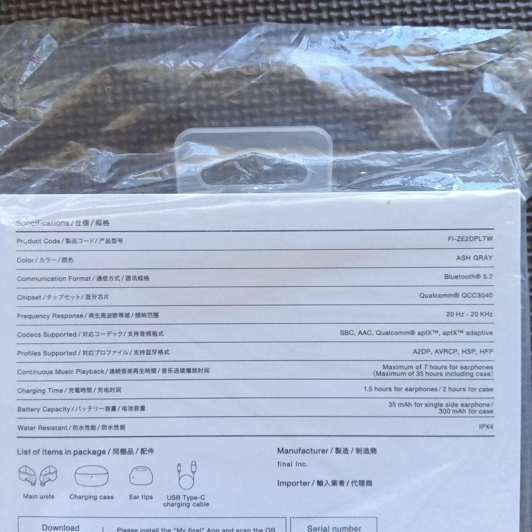 2個セット final ZE2000 ワイヤレスイヤフォン ASH GRAY