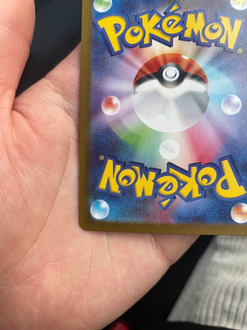 ♪*♪様 メイのはげまし SAR 115/080 ポケモンカード