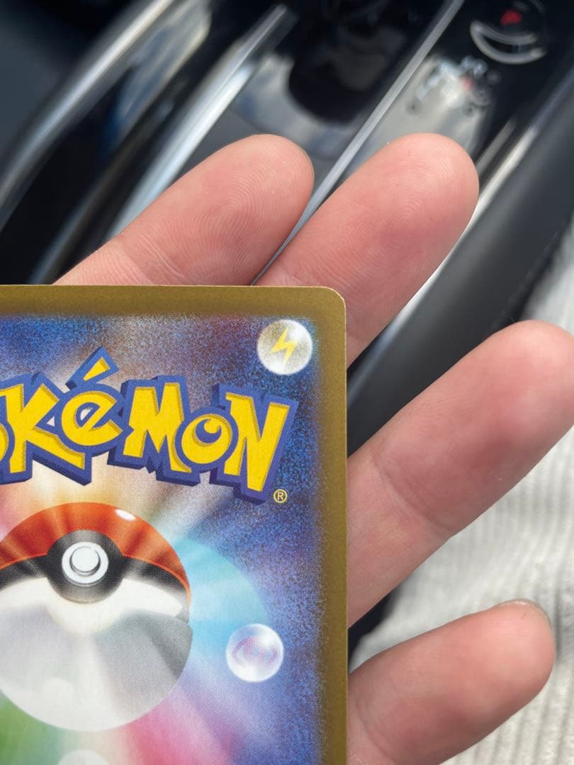 ♪*♪様 メイのはげまし SAR 115/080 ポケモンカード