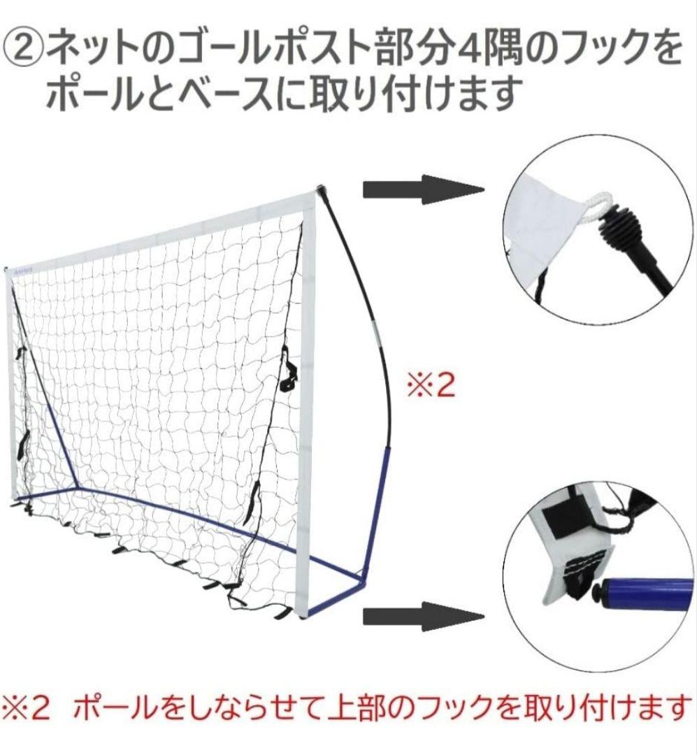 REFREEZE(リフリーズ) ポータブル サッカーゴール 収納バック付３×２m