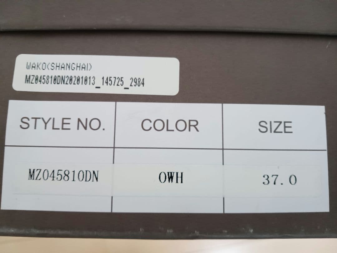 8【新品未使用】 Mazellバイバンヤードストーム 本革 ロングブーツ