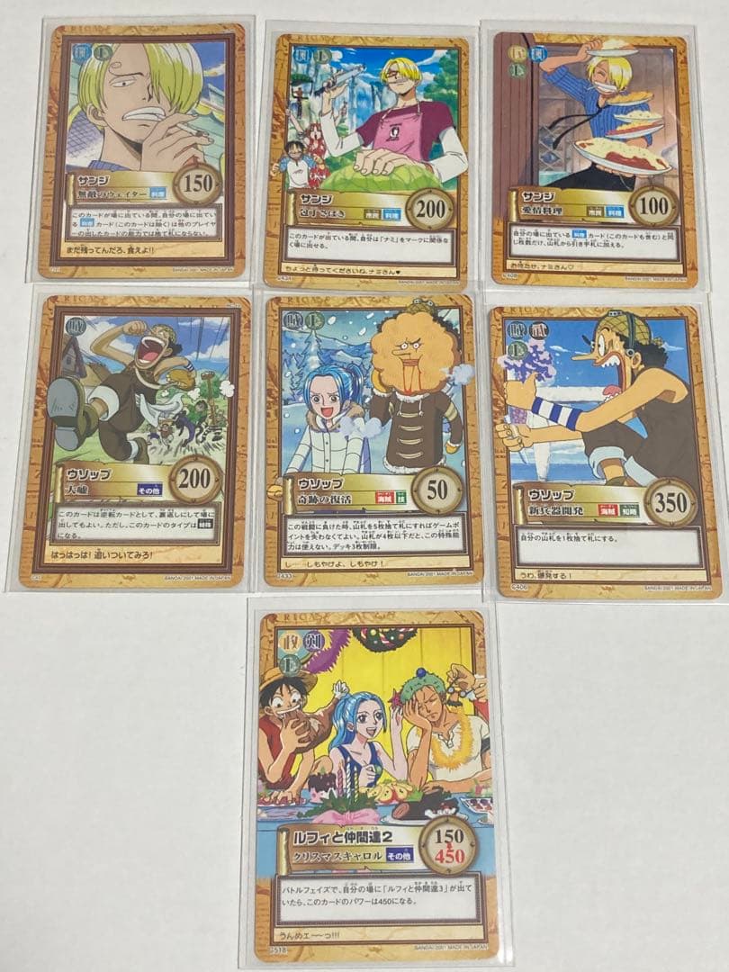ワンピース　ハイパーバトル　カードダス　まとめ売り
