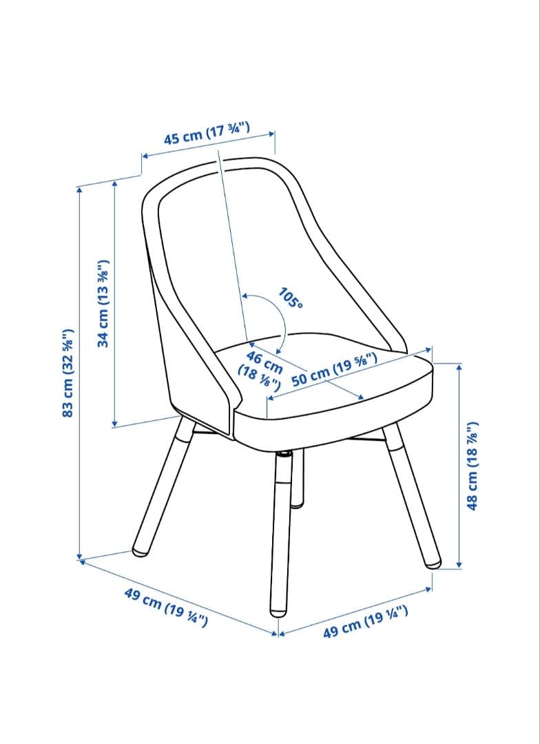 【新品未使用未開封】IKEA JANOLOF ヤンオロフ回転チェア ベージュ