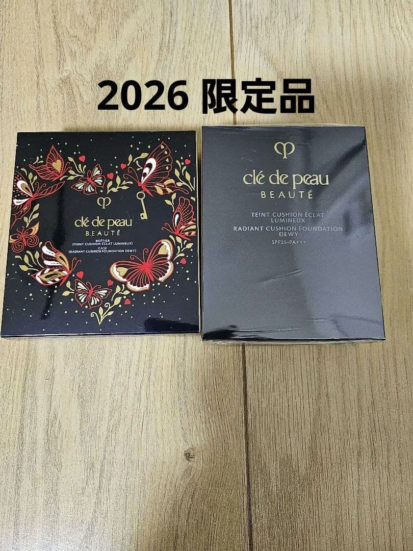 タンクッションエクラ ルミヌ