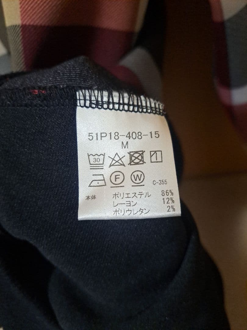 ギーさん専用　クレストチェックパーカー　ブラックレーベルクレストブリッジ