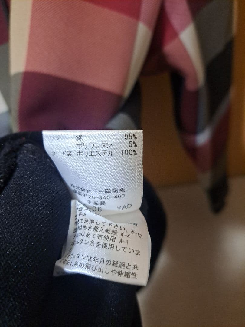 ギーさん専用　クレストチェックパーカー　ブラックレーベルクレストブリッジ