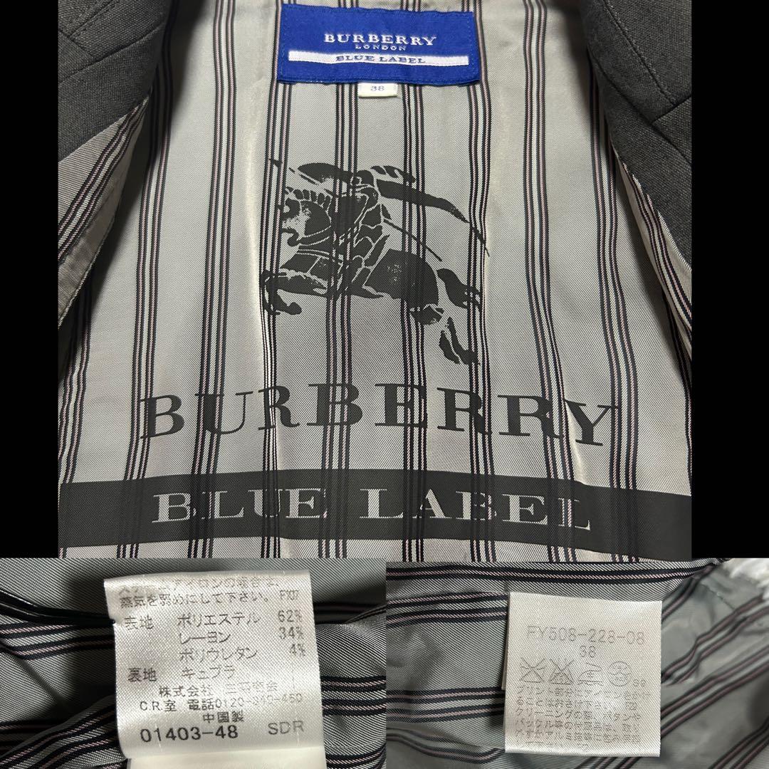美品 バーバリーブルーレーベル スーツ セットアップ ベスト パンツ ロゴ 3P