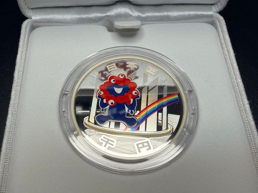 EXPO 2025 記念 第三次発行