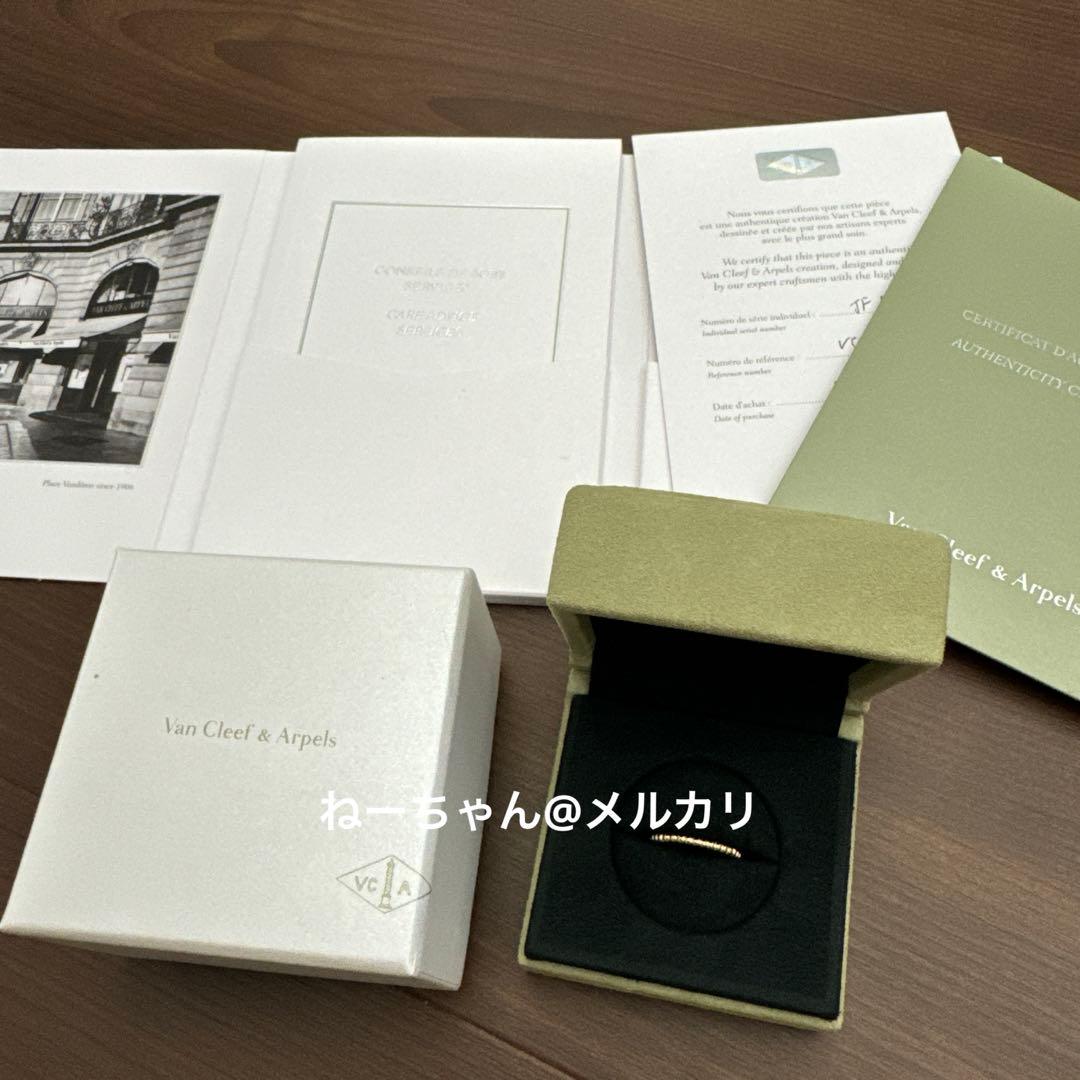 n*i様 ヴァンクリーフ＆アーペル　ペルレリング スモール イエローゴールド　1